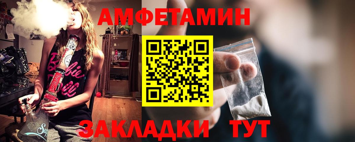 АМФ 98% Орехово-Зуево