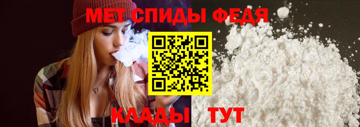 Орехово-Зуево  Амфетамин  Амфетамин  Вход с VPN  Amphetamine VHQ 