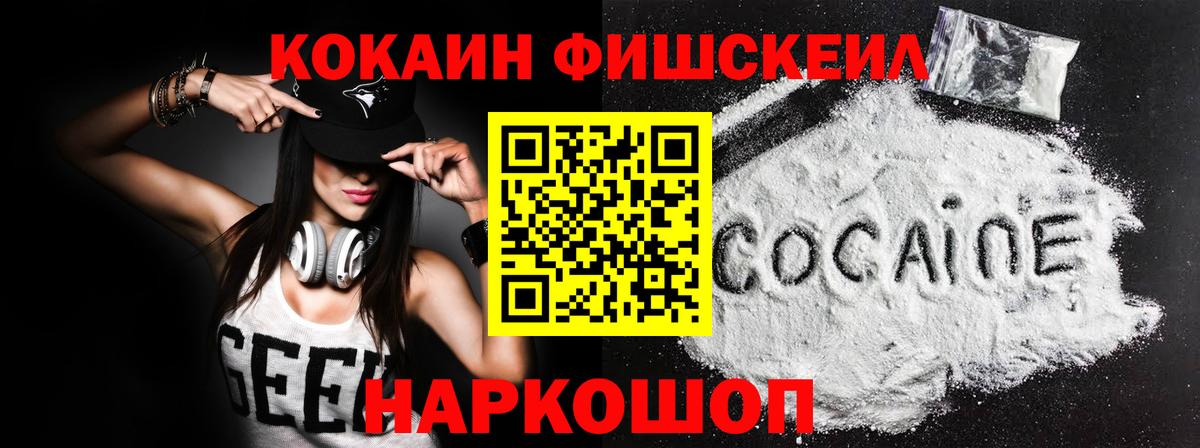 Cocaine Columbia  КОКАИН Эквадор  Орехово-Зуево  купить  цена  Вход с VPN 