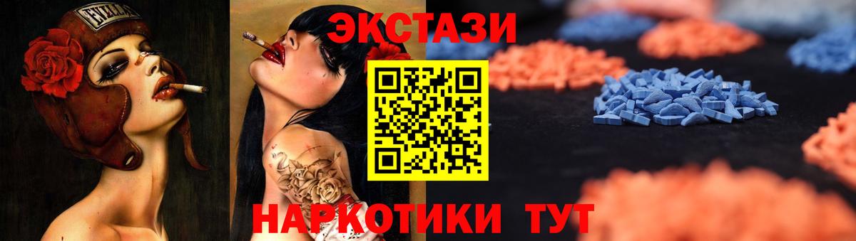 Экстази бентли Орехово-Зуево