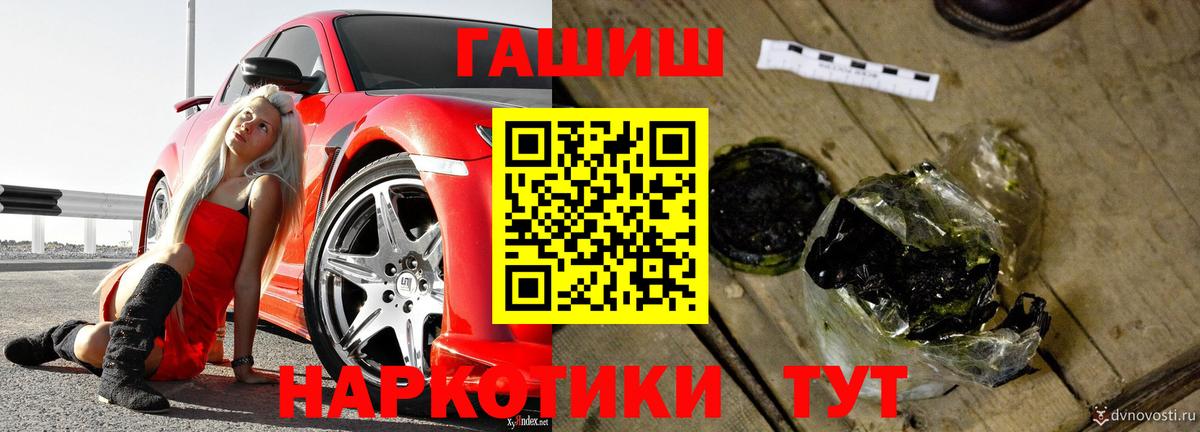 Гашиш гашик  Вход с VPN  ГАШ hashish  Орехово-Зуево 