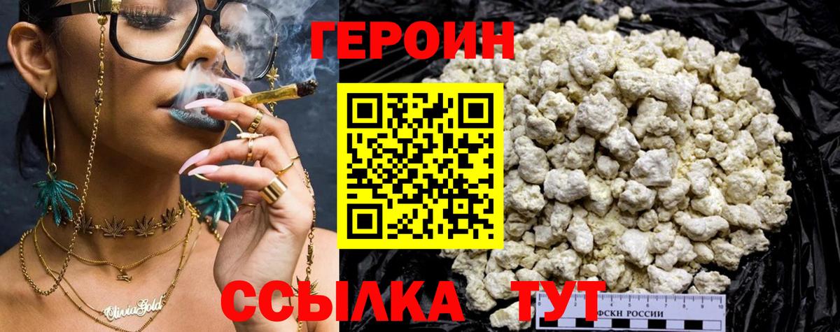 Конопля  Орехово-Зуево  MDMA  Гашиш  Лсд 25  Меф кристаллы  Вход с VPN 