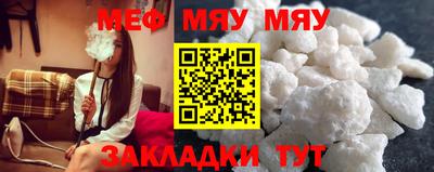 герыч Северобайкальск