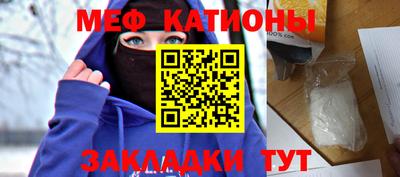 кокс Севастополь