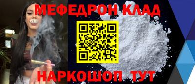 винт Рузаевка