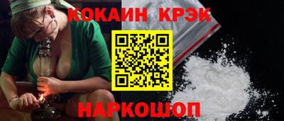 кокс Севастополь