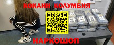 герыч Северобайкальск