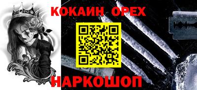 винт Рузаевка