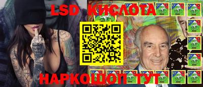 герыч Северобайкальск