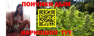 кокс Севастополь