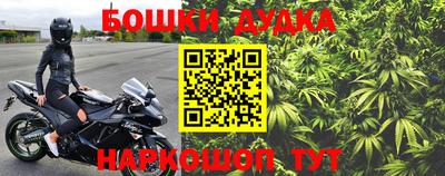 герыч Северобайкальск