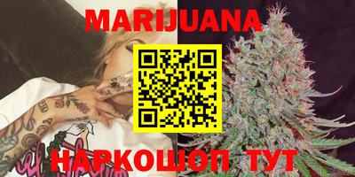 герыч Северобайкальск