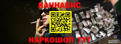 гашиш Свободный