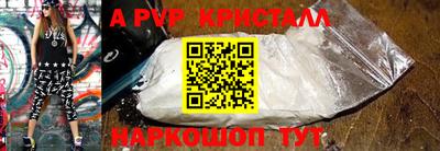 кокаин Рыбинск