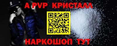 кокаин Рыбинск