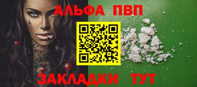 кокс Севастополь