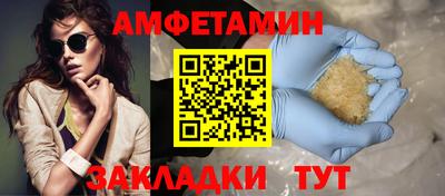 герыч Северобайкальск