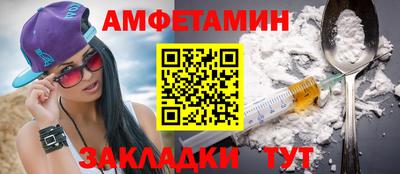 герыч Северобайкальск