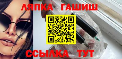 гашиш Свободный