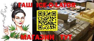 кокаин премиум Рязань