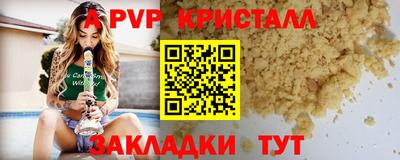 герыч Северобайкальск