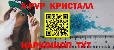 кокс Севастополь