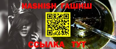 герыч Северобайкальск
