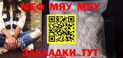 винт Рузаевка