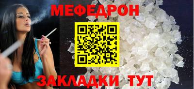 герыч Северобайкальск