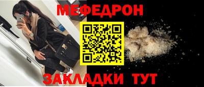 винт Рузаевка