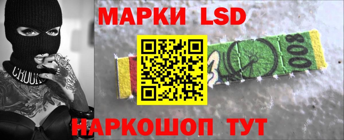 LSD-25 экстази ecstasy Орехово-Зуево