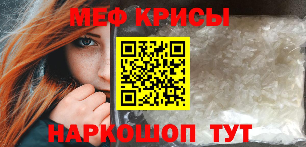 МЕФ  Орехово-Зуево