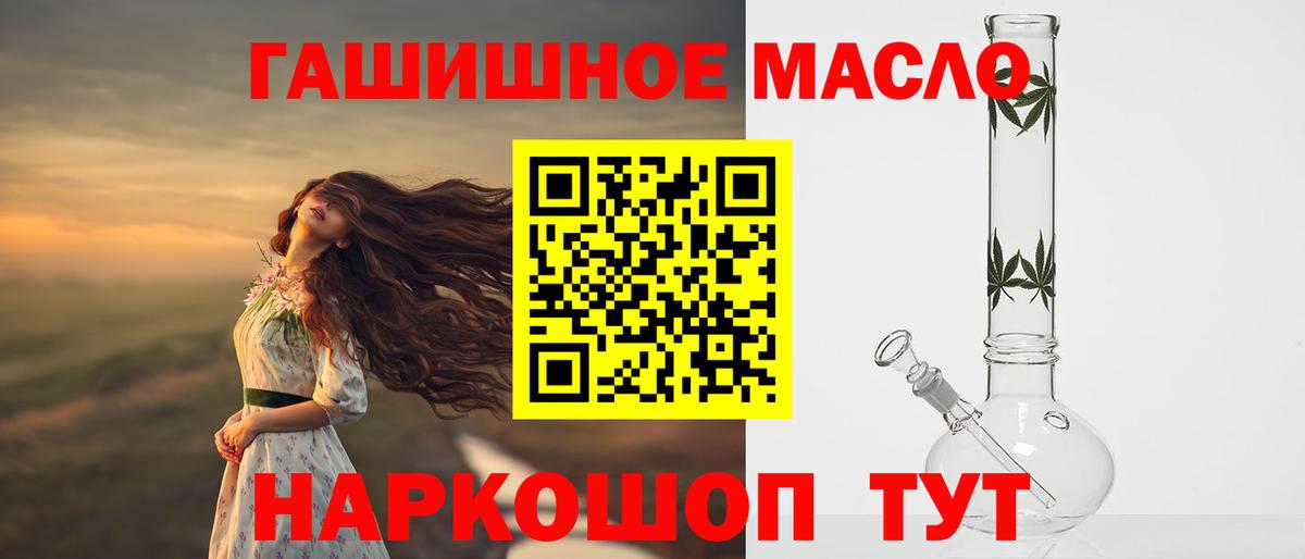 Дистиллят ТГК вейп с тгк Орехово-Зуево